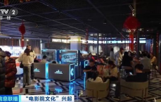 春节档：电影院文化的繁荣与传承