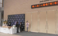 温馨灵堂，小S送花篮深情哀悼曹西平告别仪式