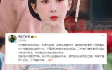 张婧仪方AI短剧维权战：揭秘数字版权保护新篇章