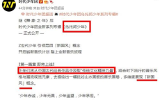 严浩翔SM2舷窗概念照