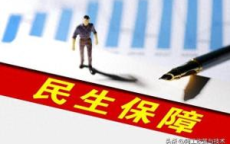 未来五年生活蓝图：绘就你我美好未来