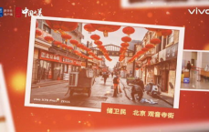 山东过年传统文化血脉觉醒了