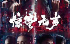 2026春节档：六大电影盛宴，年度影迷狂欢盛典