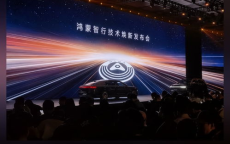 鸿蒙智行发布会：探索全新智能出行生态的无限可能