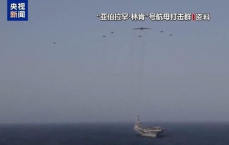 伊朗：允许部分国家船只通过霍尔木兹