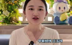 外籍游客涌入中国洗浴中心，文化交融下的新现象