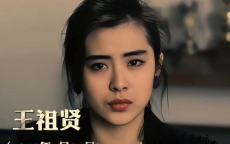 # 王祖贤抖音首秀，7秒视频狂揽55万粉丝！惊艳亮相，网友直呼：女神依旧！