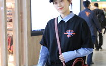 阚清子和老公一同现身机场