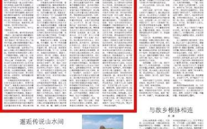 人民日报深度解读：八问充电宝新规，保障安全与便利并行